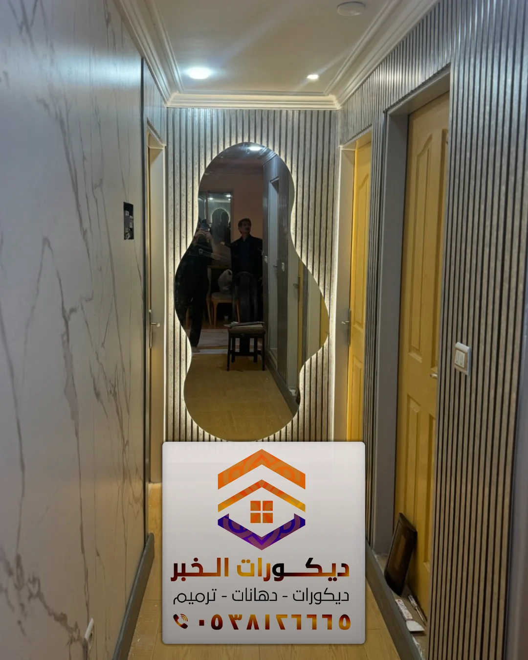 معلم تفصيل مرايا بالشرقية 0538126665 تصميم تركيب مرايا جدارية بالخبر الدمام القطيف 11 أحدث اشكال ديكورات المرايا في الشرقية