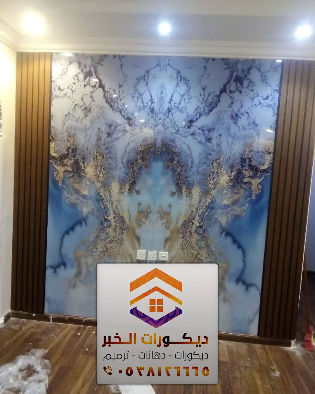 بديل الرخام في الخبر 0538126665 معلم ديكور بديل رخام بالدمام الخبر بالشرقية 3 بديل الرخام والوان بديل الرخام بالشرقية