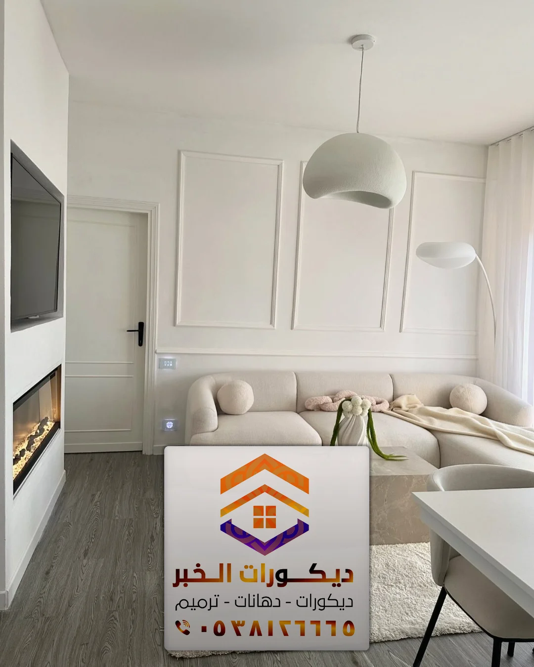 معلم ديكورات حديثة في الخبر 0538126665 تركيب ديكورات عصرية بالشرقية 3 براويز فوم الشرقية