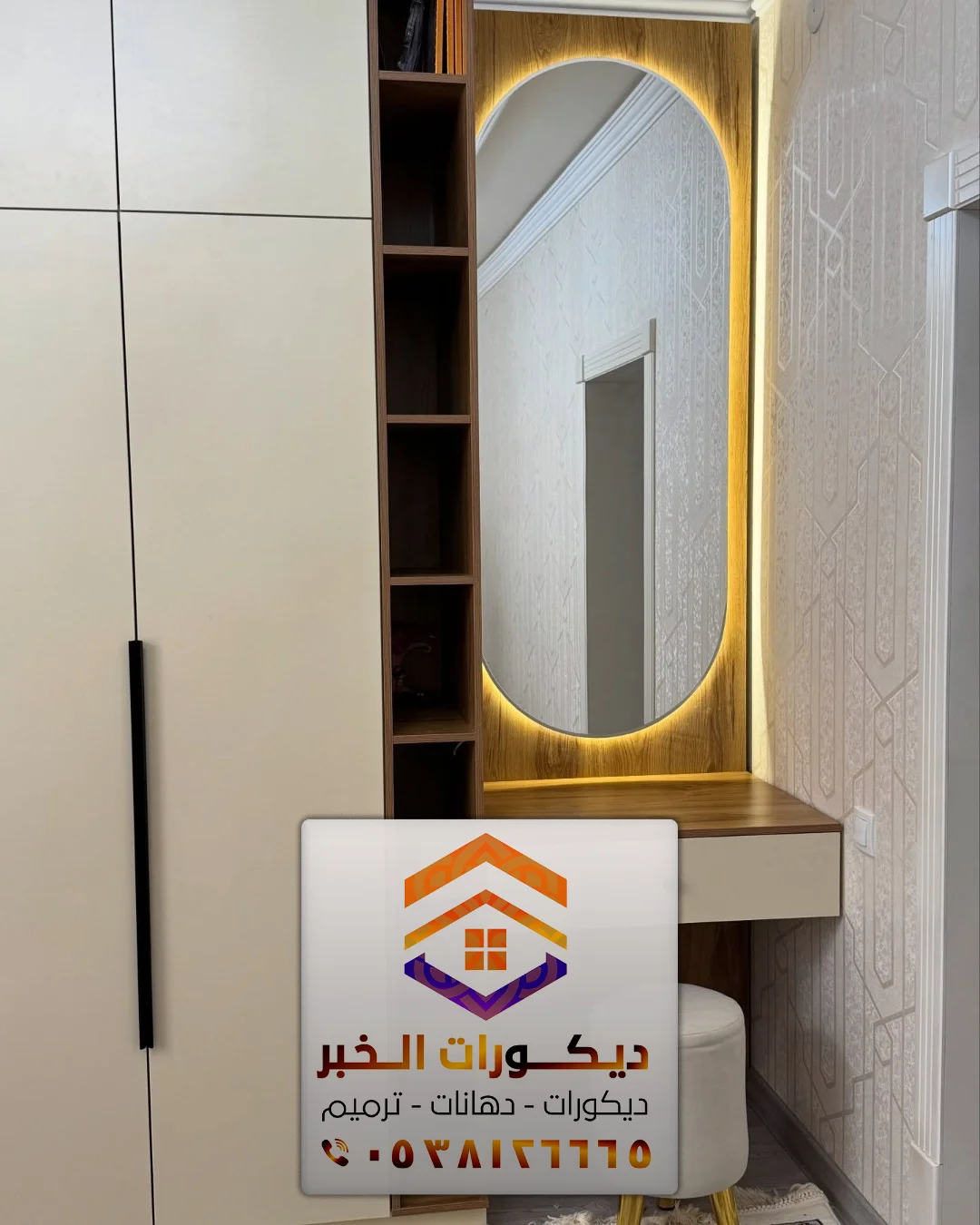 معلم تفصيل مرايا بالشرقية 0538126665 تصميم تركيب مرايا جدارية بالخبر الدمام القطيف 18 تركيب المرايا للمغاسل بالشرقية