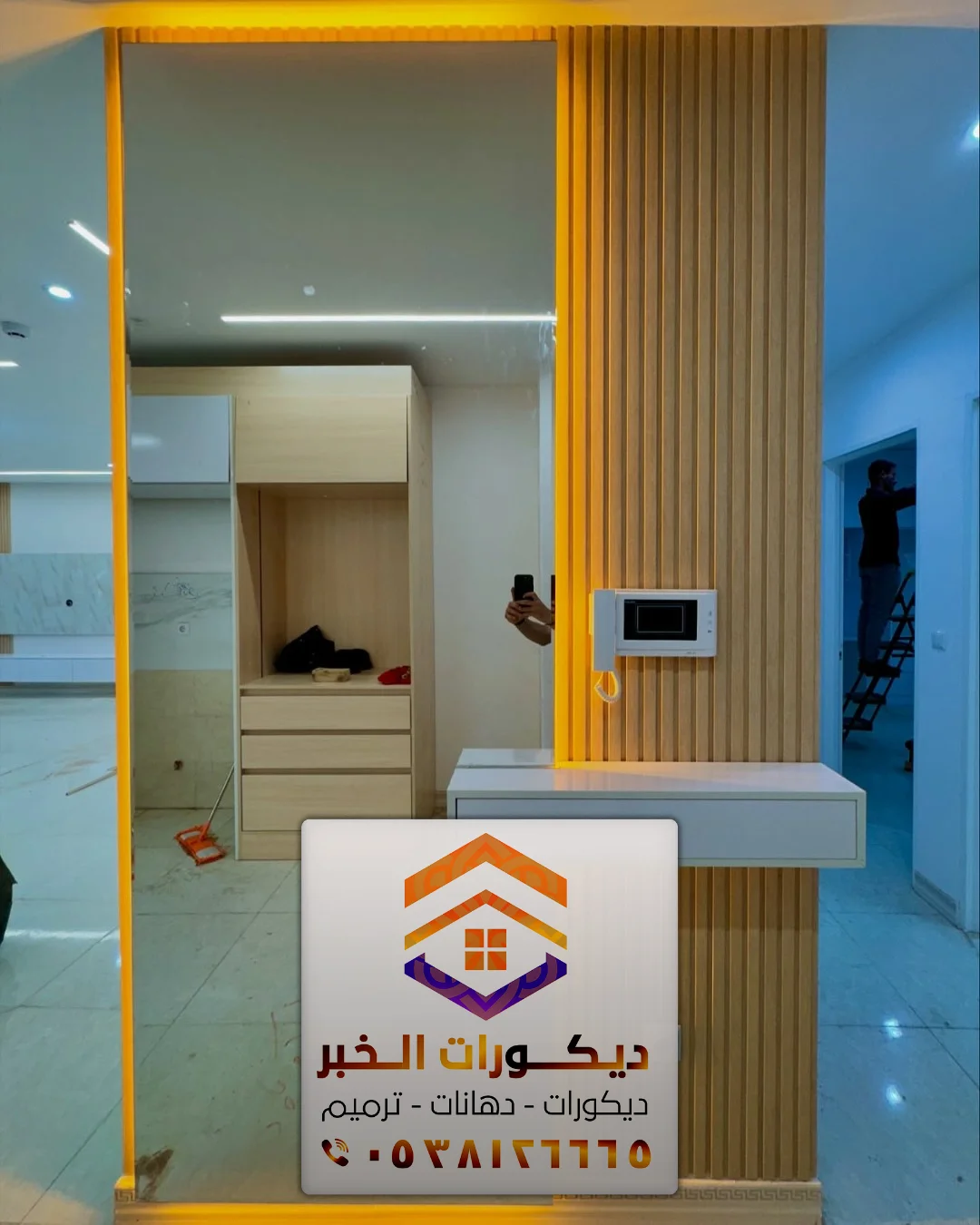 ديكور بديل الخشب بالخبر 0538126665 معلم تركيب بديل خشب بالدمام الخبر القطيف 9 تركيب بديل خشب ومرايا في الفاخرية