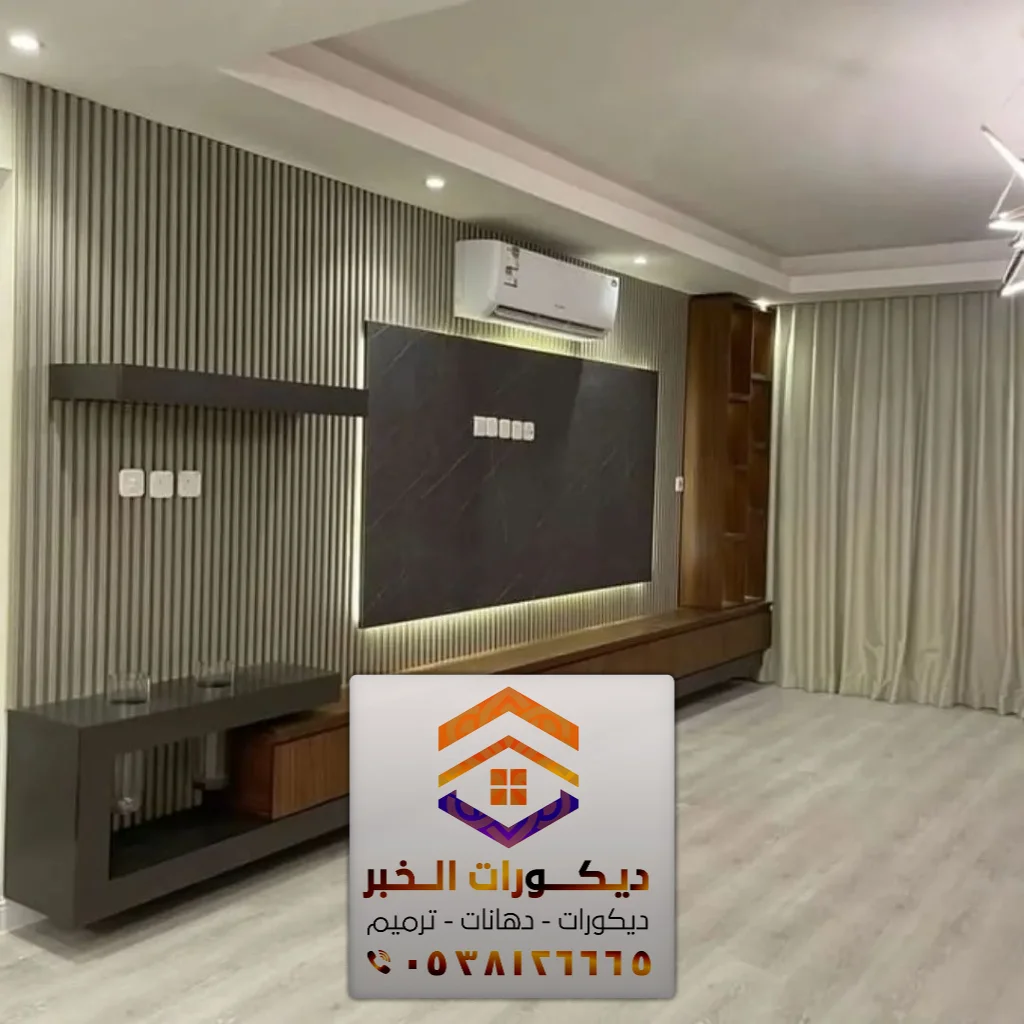 ديكور خلفية شاشات بالخبر الدمام 0538126665 معلم تركيب ديكورات تلفزيون بالشرقية 14 تركيب ديكور تلفزيون بالدمام