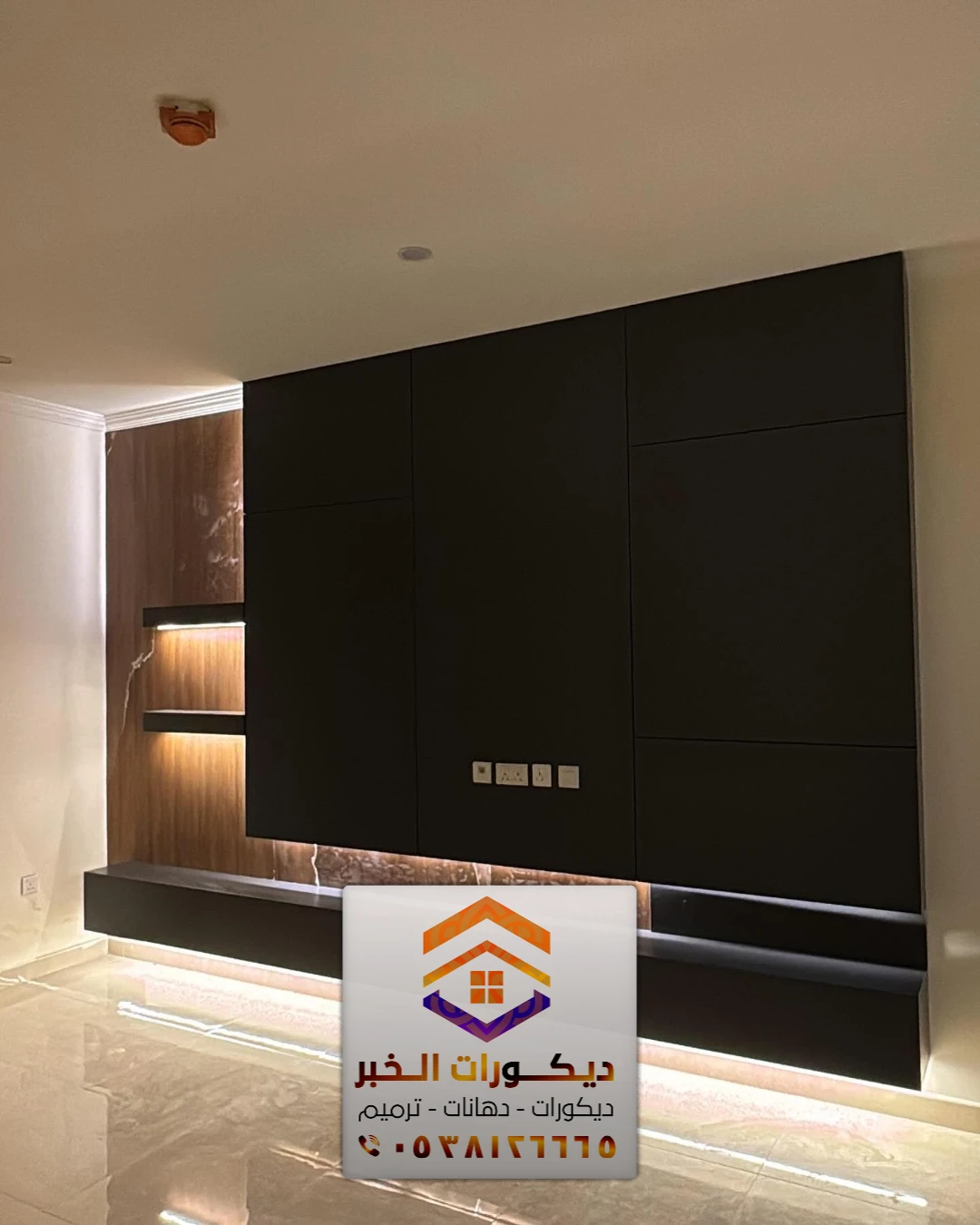 ديكور خلفية شاشات بالخبر الدمام 0538126665 معلم تركيب ديكورات تلفزيون بالشرقية 21 تركيب ديكور تلفزيون بديل شيبورد أسود بالشرقية