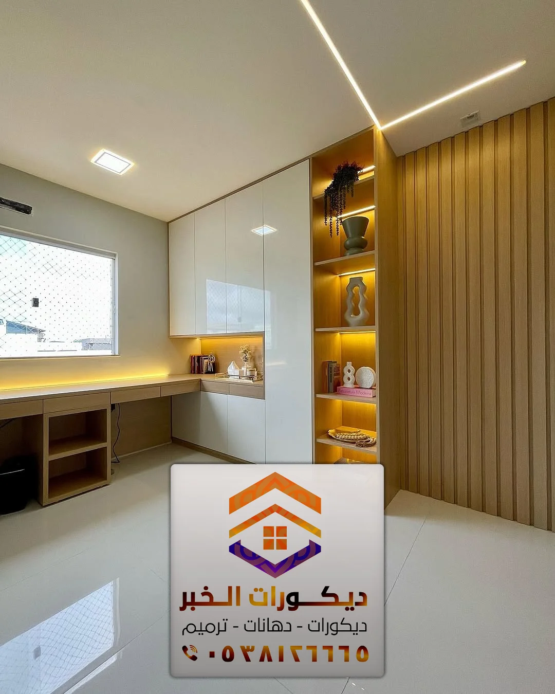 ديكور بديل الخشب بالخبر 0538126665 معلم تركيب بديل خشب بالدمام الخبر القطيف 5 تركيب ديكورات بديل الخشب بالشرقية