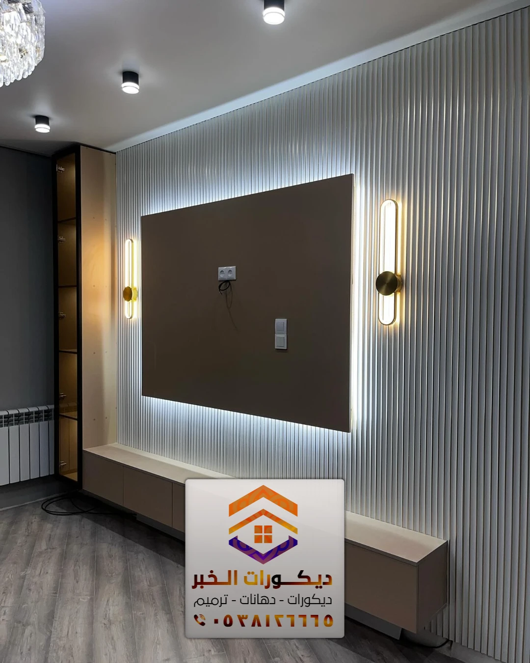 ديكور خلفية شاشات بالخبر الدمام 0538126665 معلم تركيب ديكورات تلفزيون بالشرقية 19 تركيب ديكورات تلفزيون بديل خشب في الدمام