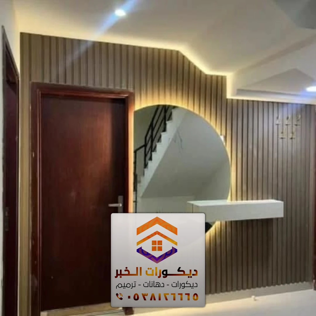 معلم تفصيل مرايا بالشرقية 0538126665 تصميم تركيب مرايا جدارية بالخبر الدمام القطيف 45 تركيب مرايا مودرن في الفاخرية