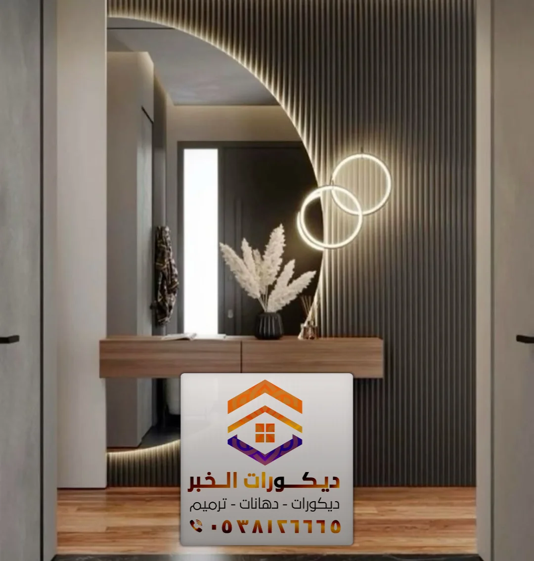 معلم تفصيل مرايا بالشرقية 0538126665 تصميم تركيب مرايا جدارية بالخبر الدمام القطيف 5 تصميم المرايات الجدارية بالشرقية