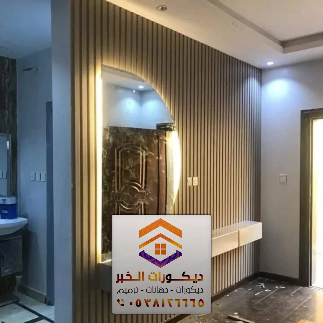 معلم تفصيل مرايا بالشرقية 0538126665 تصميم تركيب مرايا جدارية بالخبر الدمام القطيف 6 تصميم وتركيب المرايا الجدارية في الخبر والدمام