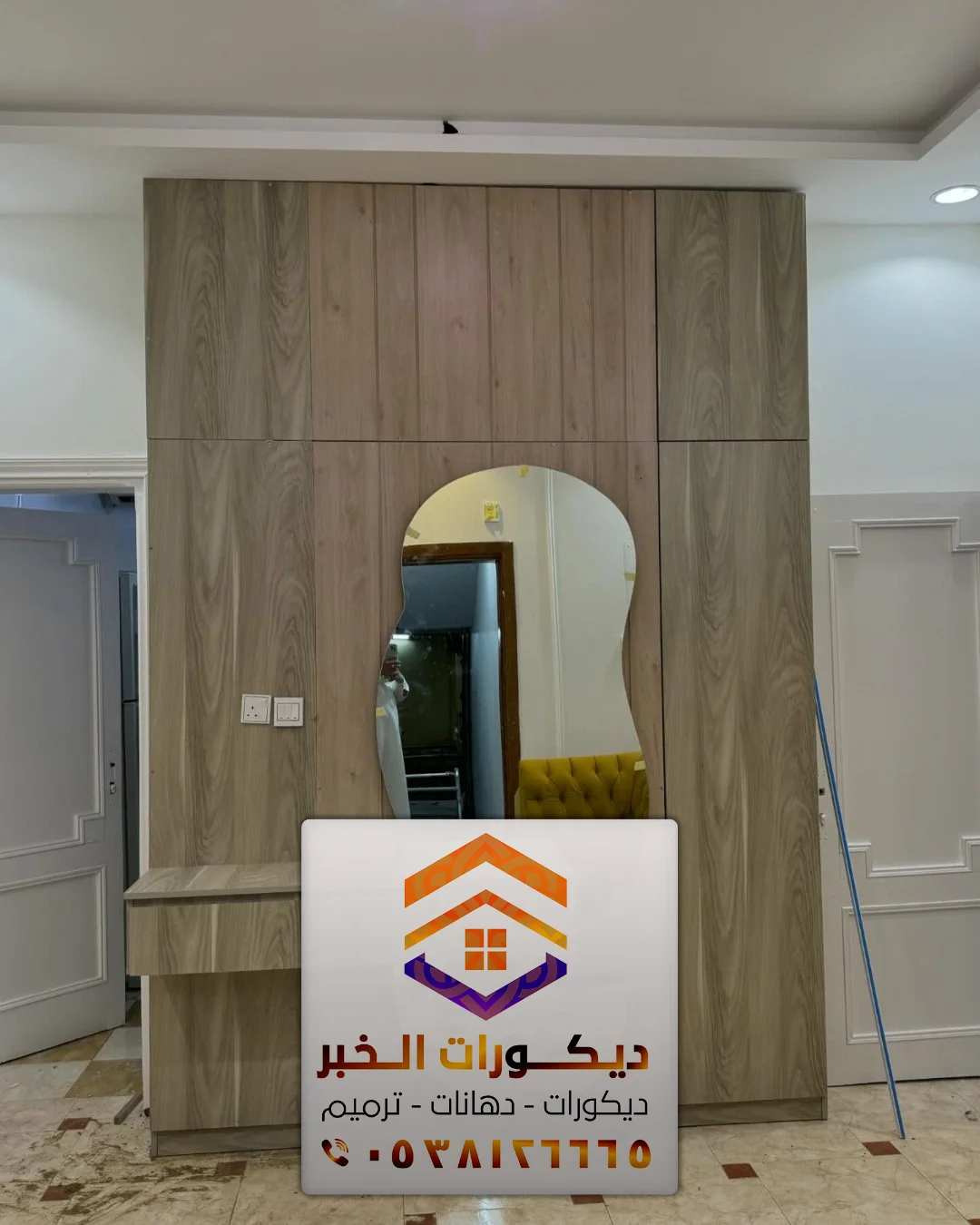 معلم ديكورات حديثة في الخبر 0538126665 تركيب ديكورات عصرية بالشرقية 4 تفصيل مرايات بالخبر