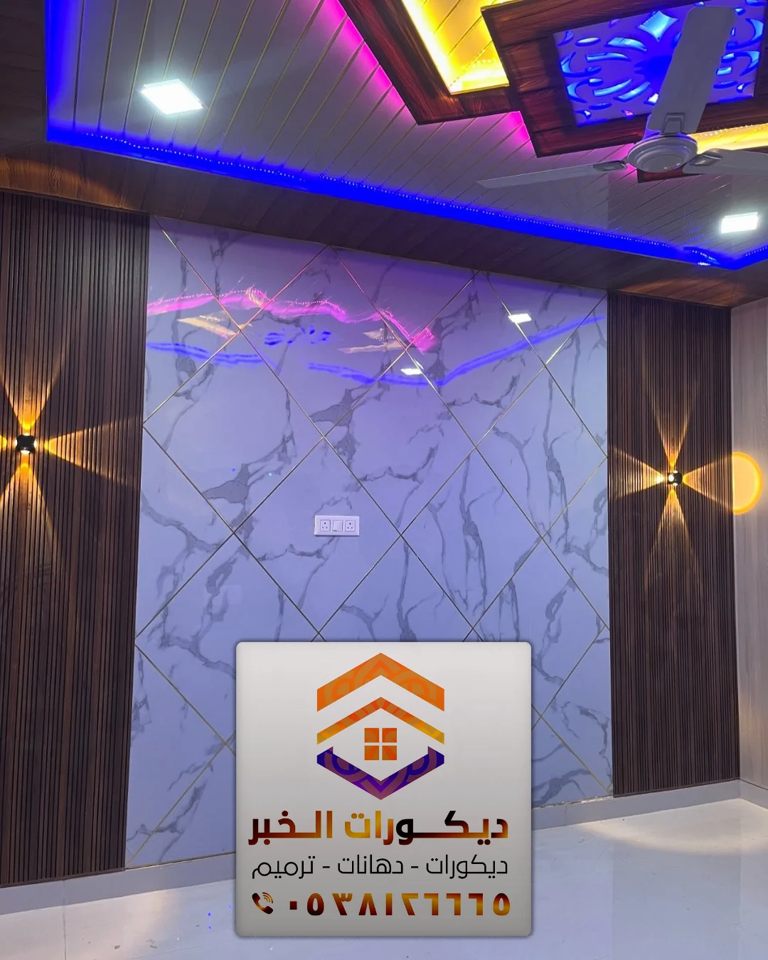 بديل الرخام في الخبر 0538126665 معلم ديكور بديل رخام بالدمام الخبر بالشرقية 12 تكسيات ديكور بديل الرخام في بقيق