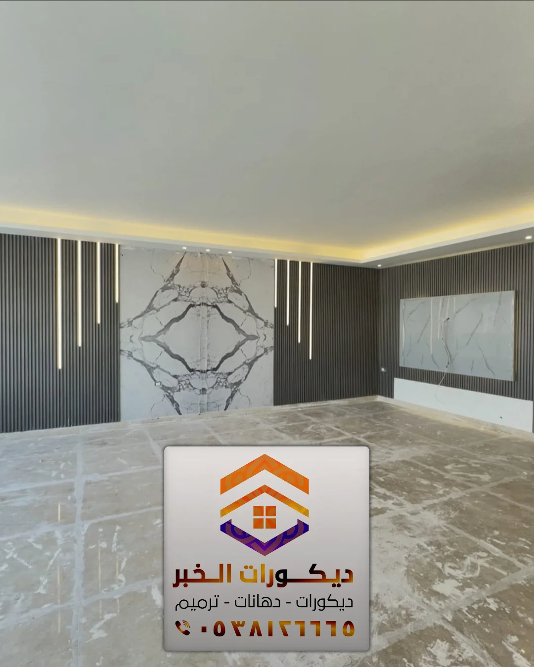 بديل الرخام في الخبر 0538126665 معلم ديكور بديل رخام بالدمام الخبر بالشرقية 15 تكسيات ديكور هيدبورد بديل الرخام في بقيق