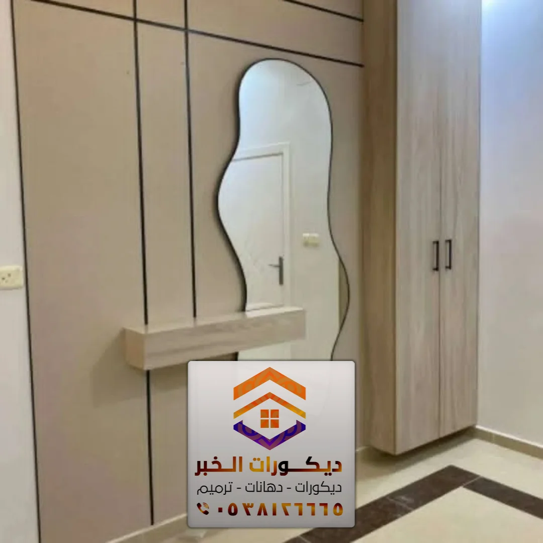 معلم تفصيل مرايا بالشرقية 0538126665 تصميم تركيب مرايا جدارية بالخبر الدمام القطيف 37 خدمات تفصيل المرايا بالقطيف