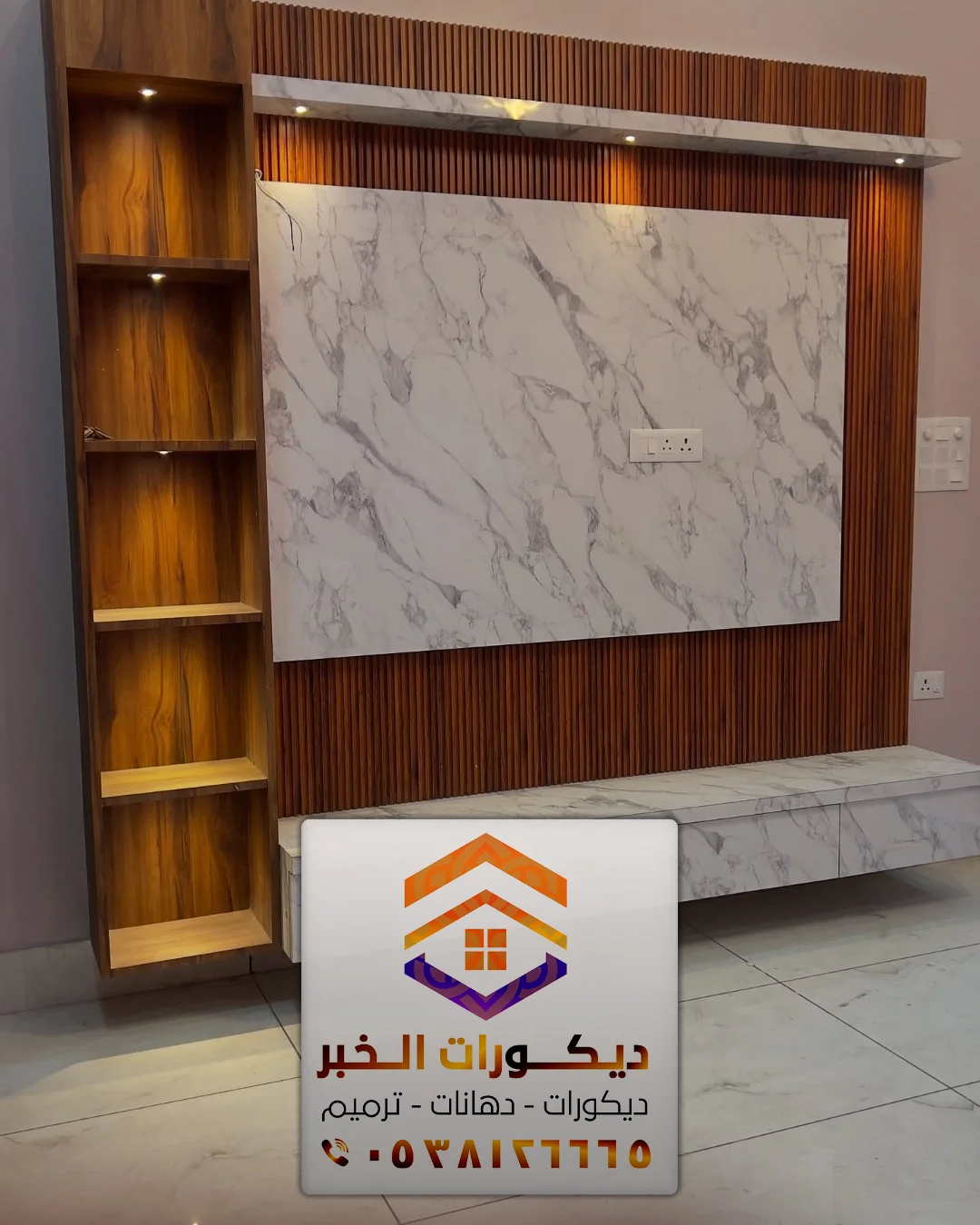بديل الرخام في الخبر 0538126665 معلم ديكور بديل رخام بالدمام الخبر بالشرقية 20 خلفيات بلازما بديل رخام وبديل خشب بالدمام