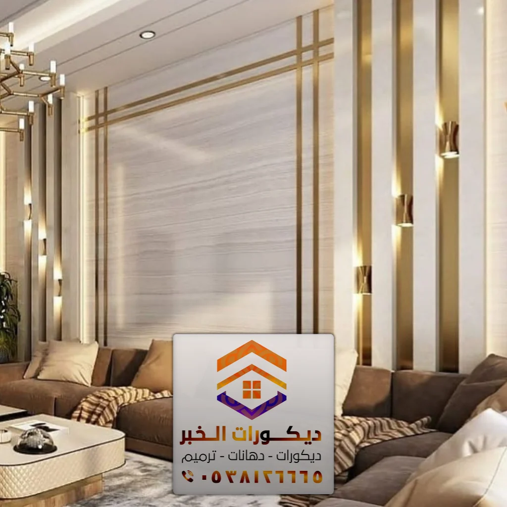ديكور خلفية شاشات بالخبر الدمام 0538126665 معلم تركيب ديكورات تلفزيون بالشرقية 17 خلفيات ديكور حوائط في سيهات