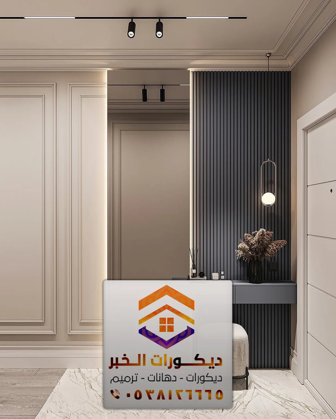 معلم تفصيل مرايا بالشرقية 0538126665 تصميم تركيب مرايا جدارية بالخبر الدمام القطيف 13 ديكور المرايات بالشرقية