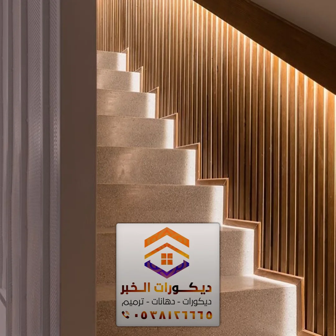 ديكور بديل الخشب بالخبر 0538126665 معلم تركيب بديل خشب بالدمام الخبر القطيف 3 ديكور بديل الخشب بالخبر