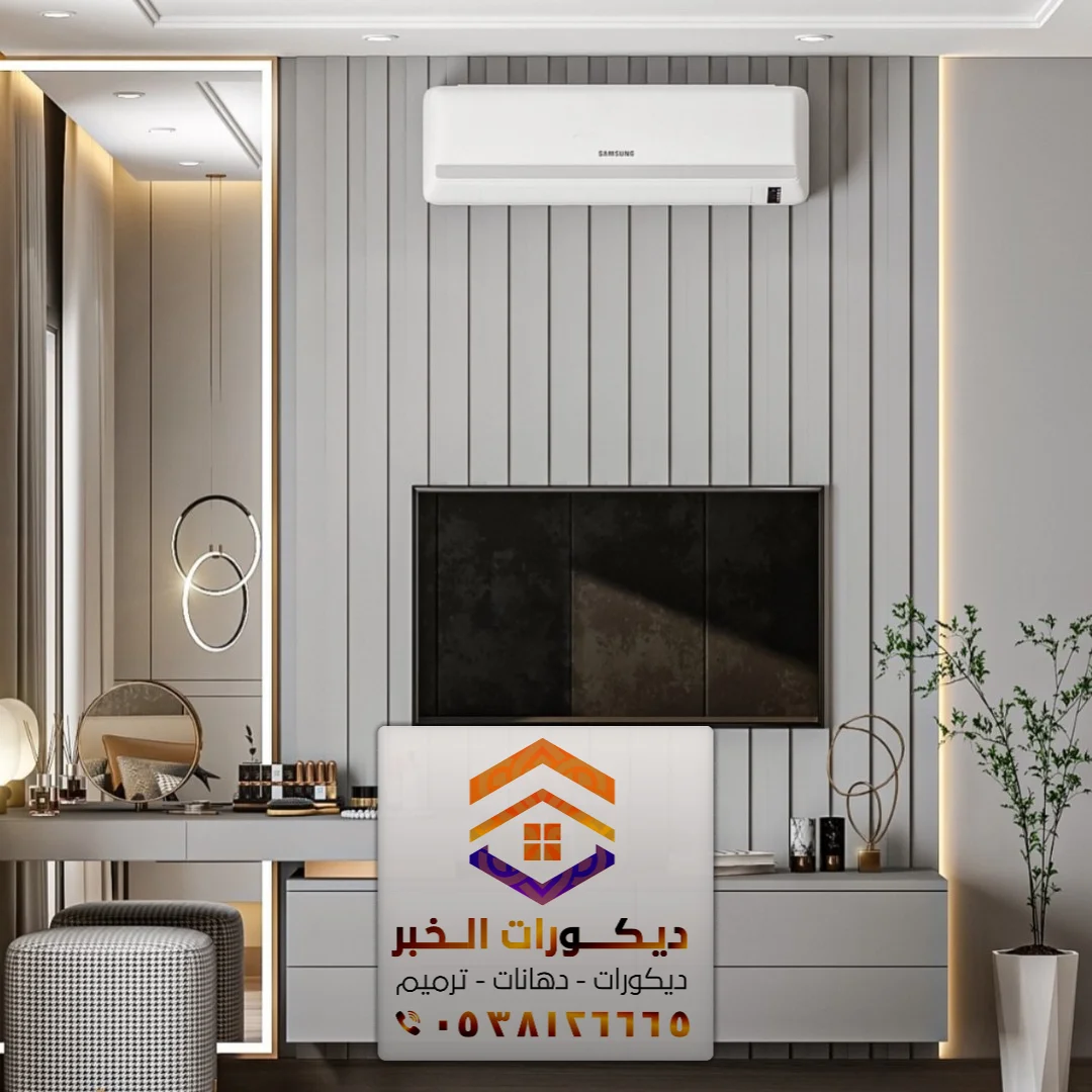 ديكور خلفية شاشات بالخبر الدمام 0538126665 معلم تركيب ديكورات تلفزيون بالشرقية 32 ديكور شاشات البلازما في سيهات