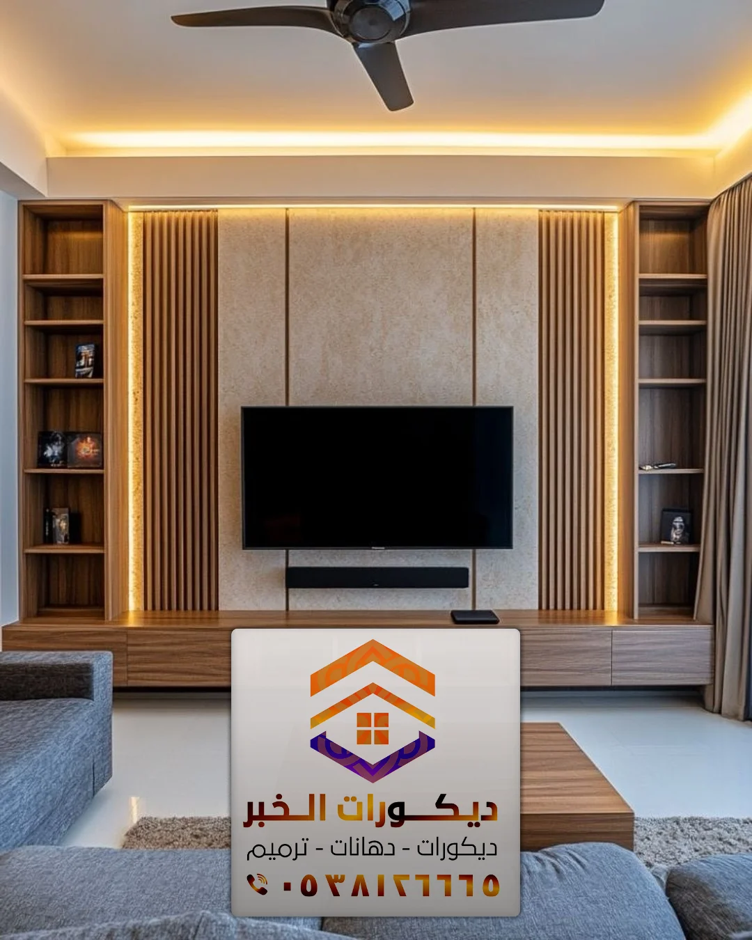 ديكور خلفية شاشات بالخبر الدمام 0538126665 معلم تركيب ديكورات تلفزيون بالشرقية 35 ديكور شاشة بلازما القطيف