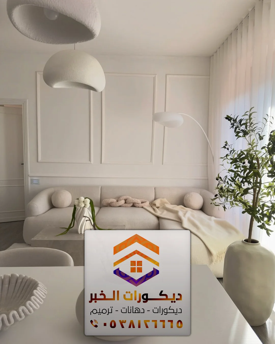 معلم ديكورات حديثة في الخبر 0538126665 تركيب ديكورات عصرية بالشرقية 5 ديكور فوم ودهانات بالخبر