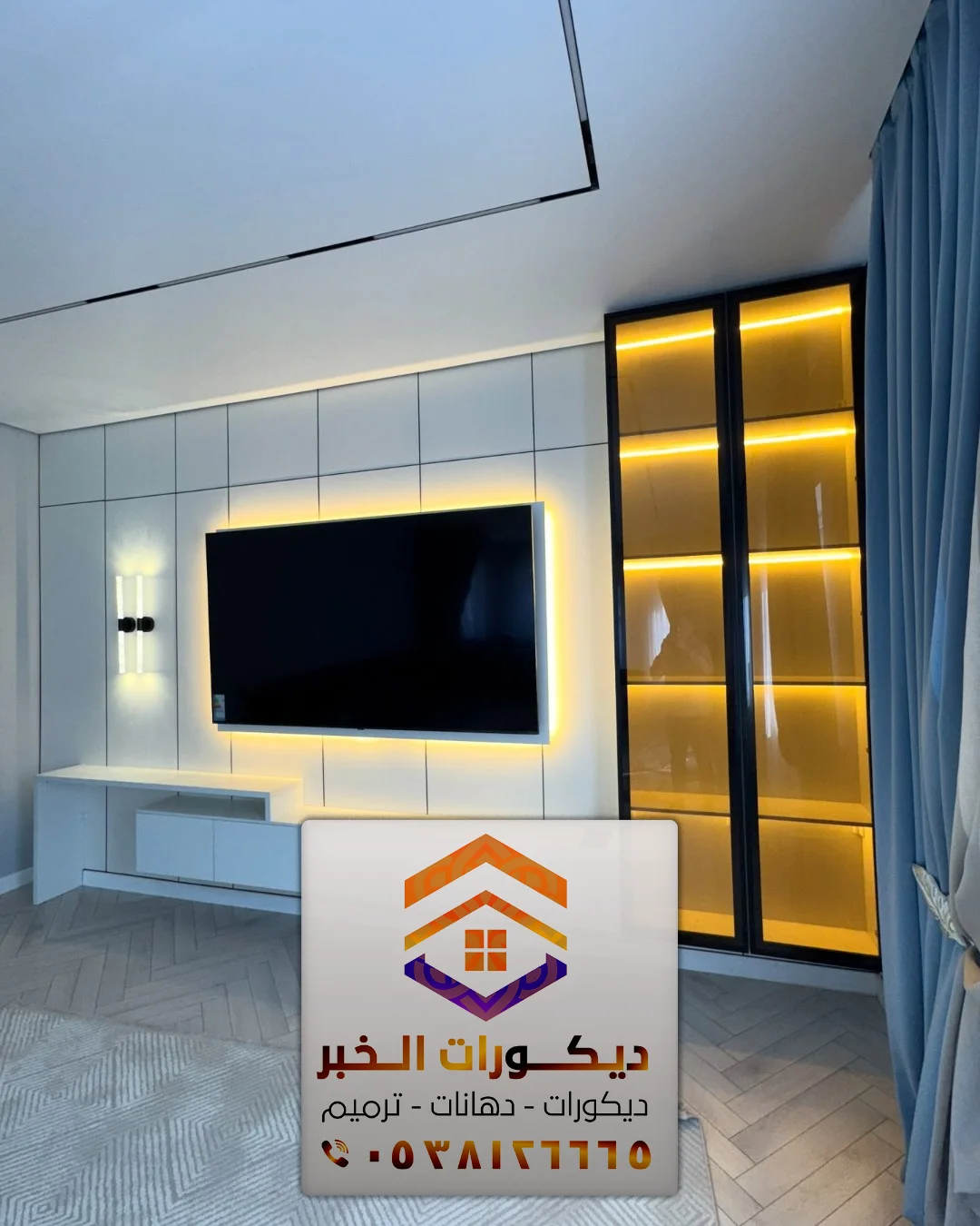 ديكور خلفية شاشات بالخبر الدمام 0538126665 معلم تركيب ديكورات تلفزيون بالشرقية 34 ديكورات خلفيات شاشات بلازما مودرن في سيهات