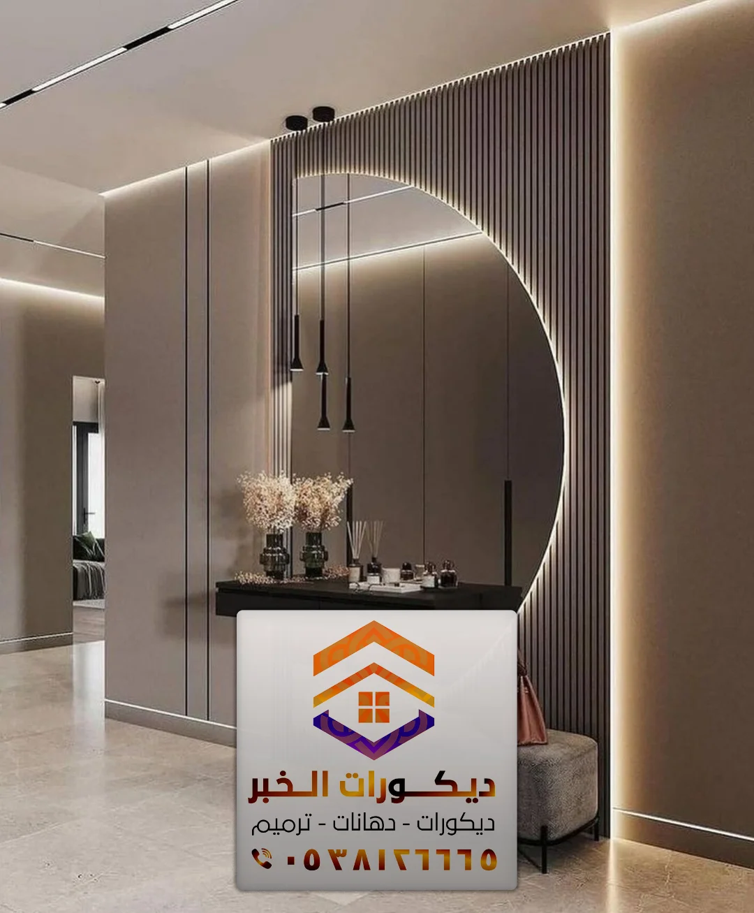 معلم تفصيل مرايا بالشرقية 0538126665 تصميم تركيب مرايا جدارية بالخبر الدمام القطيف 20 مرايا معينات بالدمام