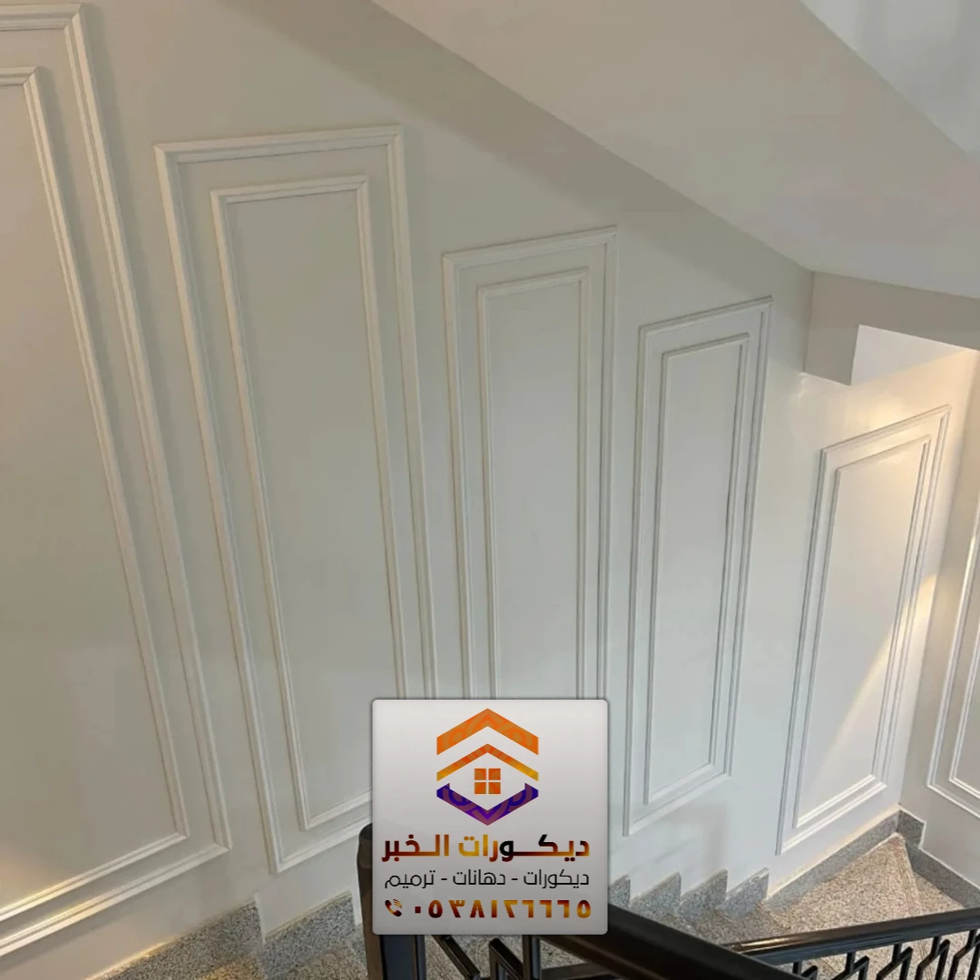 دهانات وأصباغ الخبر الشرقية 0538126665 معلم أصباغ الدمام القطيف بالشرقية 6 معلم أصباغ الدمام بالشرقية