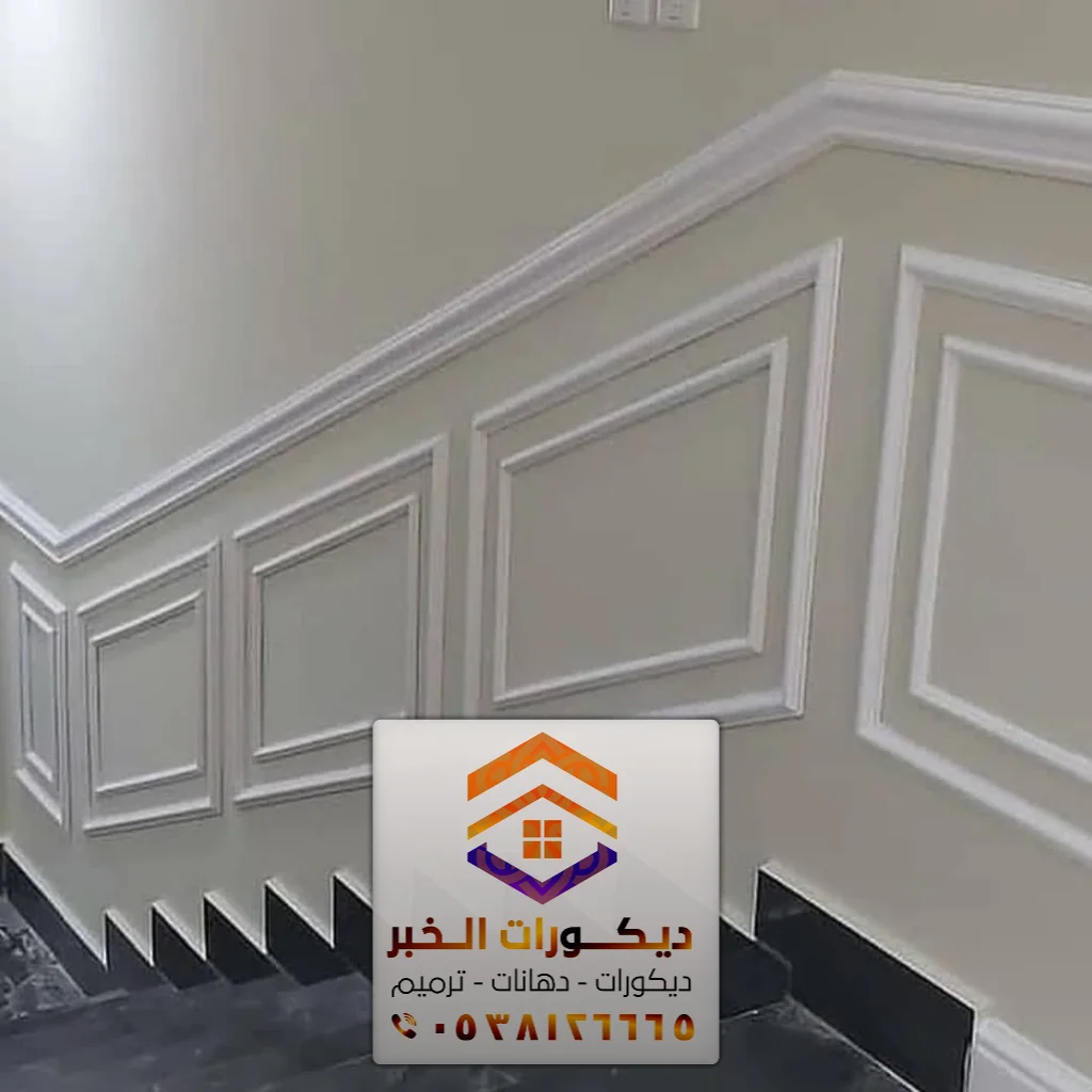 دهانات وأصباغ الخبر الشرقية 0538126665 معلم أصباغ الدمام القطيف بالشرقية 8 معلم أصباغ في سيهات بالشرقية