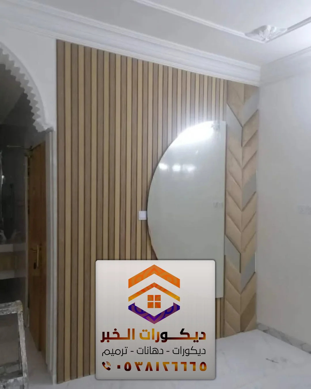ديكور بديل الخشب بالخبر 0538126665 معلم تركيب بديل خشب بالدمام الخبر القطيف 14 معلم تركيب بديل خشب في العزيزية