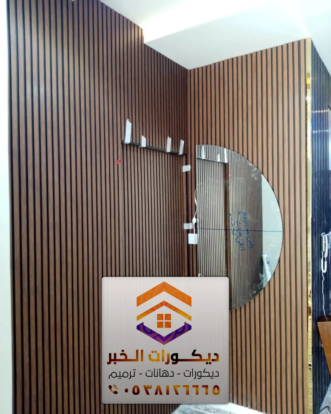 ديكور بديل الخشب بالخبر 0538126665 معلم تركيب بديل خشب بالدمام الخبر القطيف 15 معلم تركيب بديل خشب في القطيف