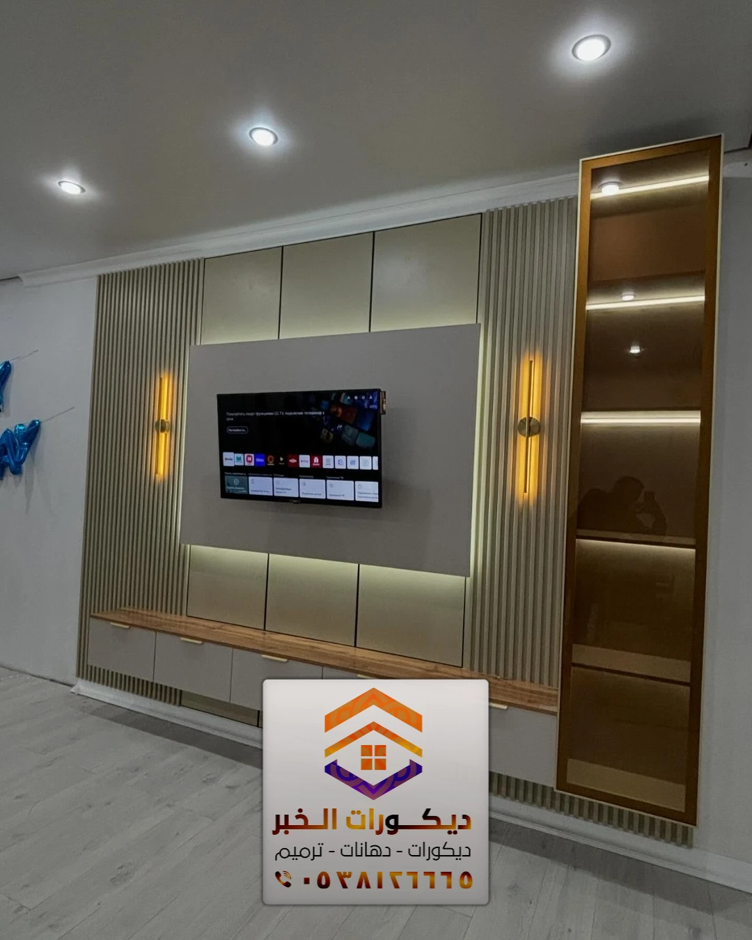 ديكور خلفية شاشات بالخبر الدمام 0538126665 معلم تركيب ديكورات تلفزيون بالشرقية 22 معلم تركيب ديكورات تلفزيون بالظهران