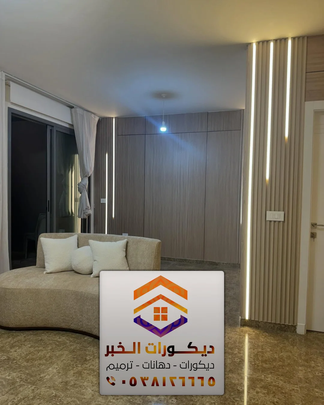 ديكور بديل الخشب بالخبر 0538126665 معلم تركيب بديل خشب بالدمام الخبر القطيف 18 معلم تكسيات بديل خشب في الظهران