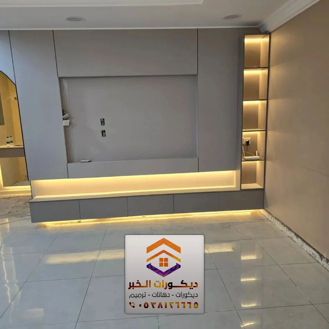 ديكور خلفية شاشات بالخبر الدمام 0538126665 معلم تركيب ديكورات تلفزيون بالشرقية 24 معلم تنفيذ ديكورات بلازما جديدة بالخبر