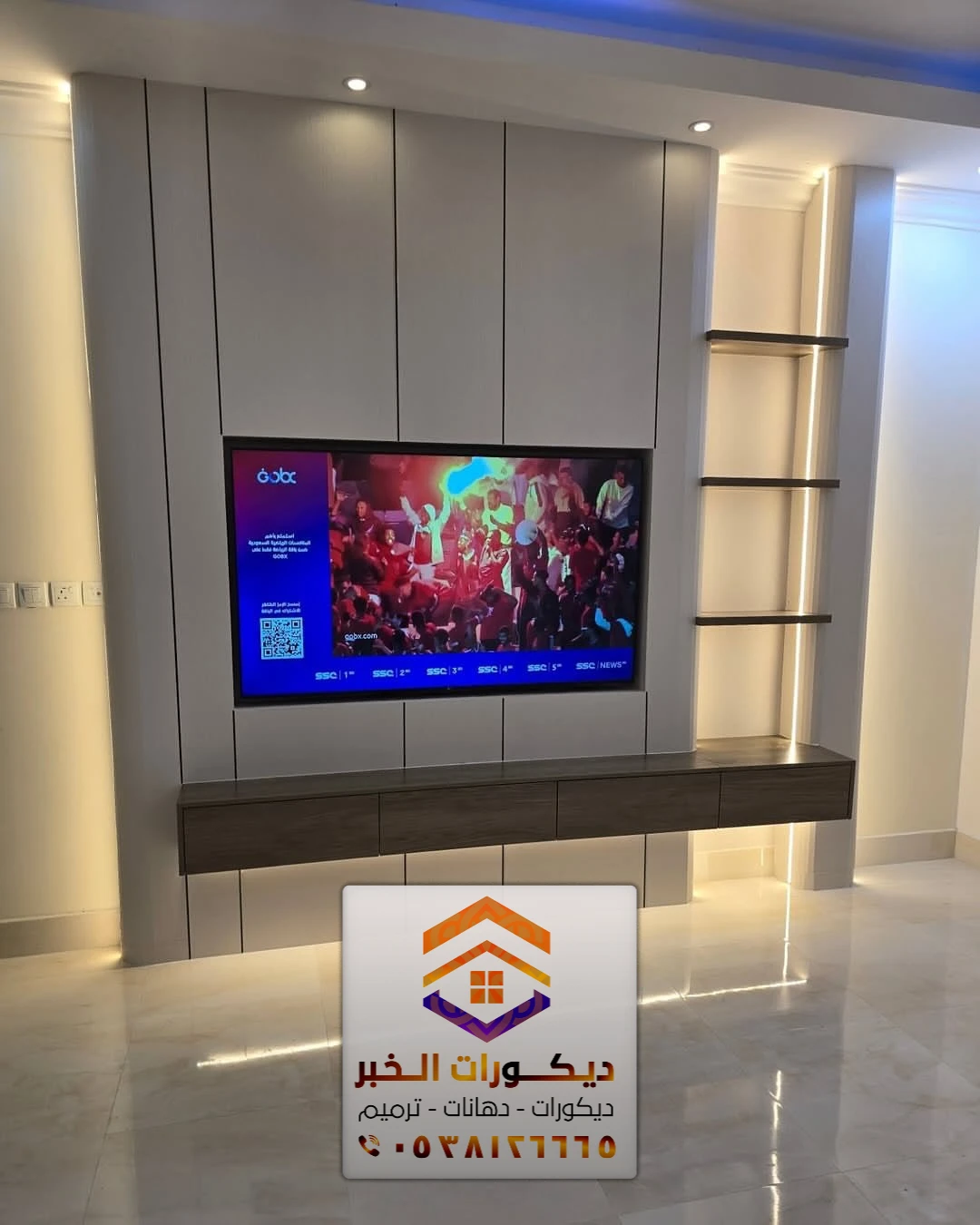 ديكور خلفية شاشات بالخبر الدمام 0538126665 معلم تركيب ديكورات تلفزيون بالشرقية 27 معلم تنفيذ ديكورات بلازما جديدة بالدمام