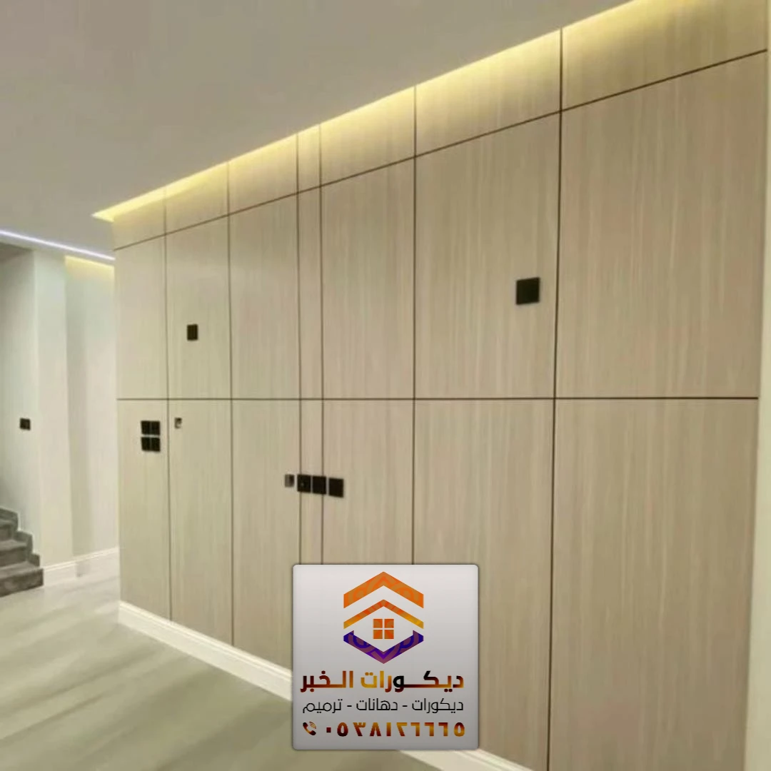 معلم بديل شيبورد في الشرقية 0538126665 ألواح بديل شيبورد بالدمام 7 بديل الشيبورد في الدمام والخبر