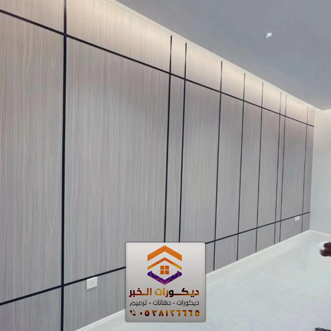 معلم بديل شيبورد في الشرقية 0538126665 ألواح بديل شيبورد بالدمام 16 بديل الشيبورد في تصميم الديكورات بالأحساء