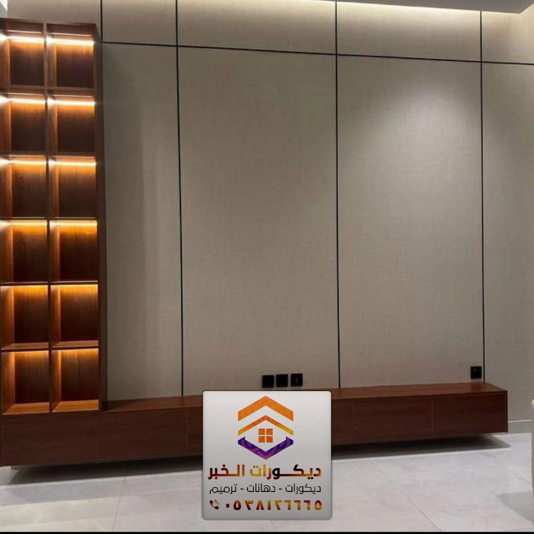 معلم بديل شيبورد في الشرقية 0538126665 ألواح بديل شيبورد بالدمام 12 تصميم مكتبة تلفزيون باستخدام ألواح شيبورد
