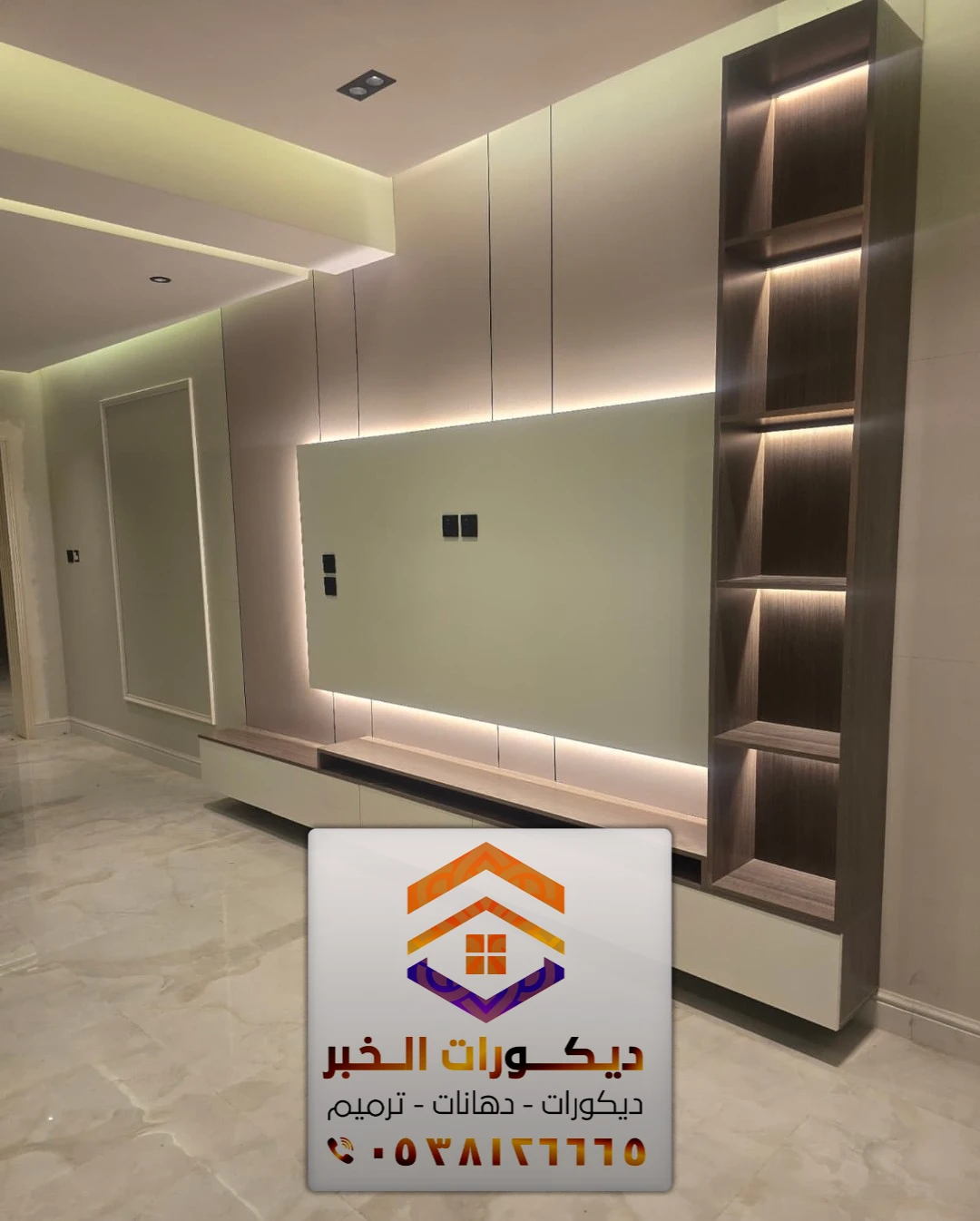 معلم بديل شيبورد في الشرقية 0538126665 ألواح بديل شيبورد بالدمام 28 تفصيل وتركيب خلفية بلازما مع أدراج