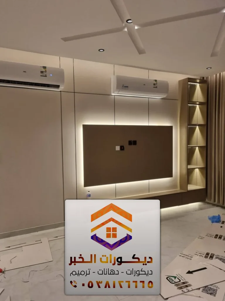 معلم بديل شيبورد في الشرقية 0538126665 ألواح بديل شيبورد بالدمام 10 تكسيات بديل الشيبورد في الدمام
