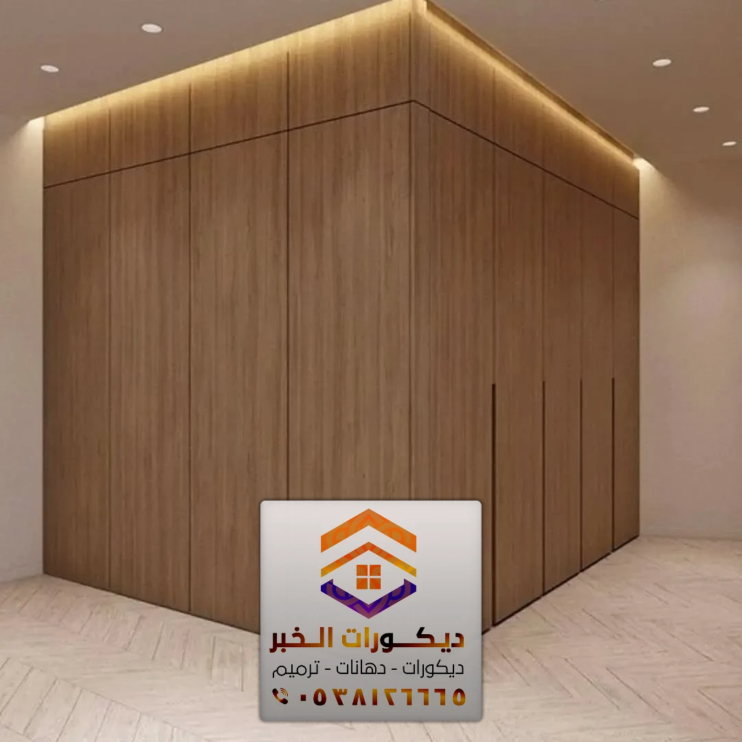 معلم بديل شيبورد في الشرقية 0538126665 ألواح بديل شيبورد بالدمام 33 تكسيات حائط ديكور بديل شيبورد في الظهران