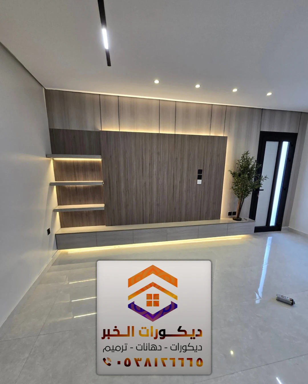 معلم بديل شيبورد في الشرقية 0538126665 ألواح بديل شيبورد بالدمام 35 تكسيات حائط ديكور بديل شيبورد في بقيق