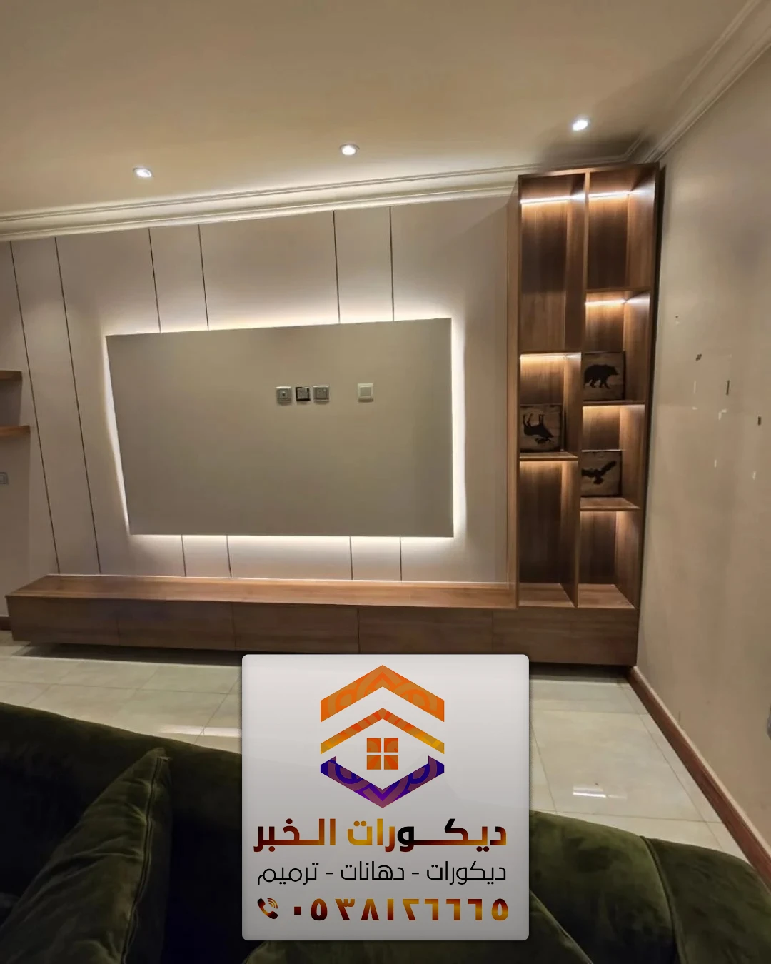 معلم بديل شيبورد في الشرقية 0538126665 ألواح بديل شيبورد بالدمام 37 تكسيات حائط ديكور بديل شيبورد مع خلفيات شاشة وأدراج في الراكة
