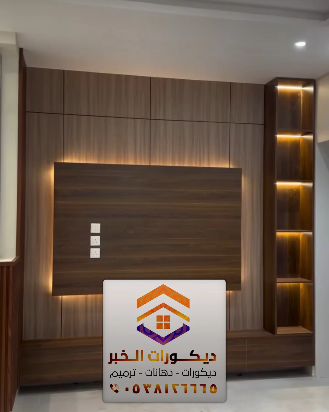 معلم بديل شيبورد في الشرقية 0538126665 ألواح بديل شيبورد بالدمام 34 حائط بديل شيبورد في راس تنورة