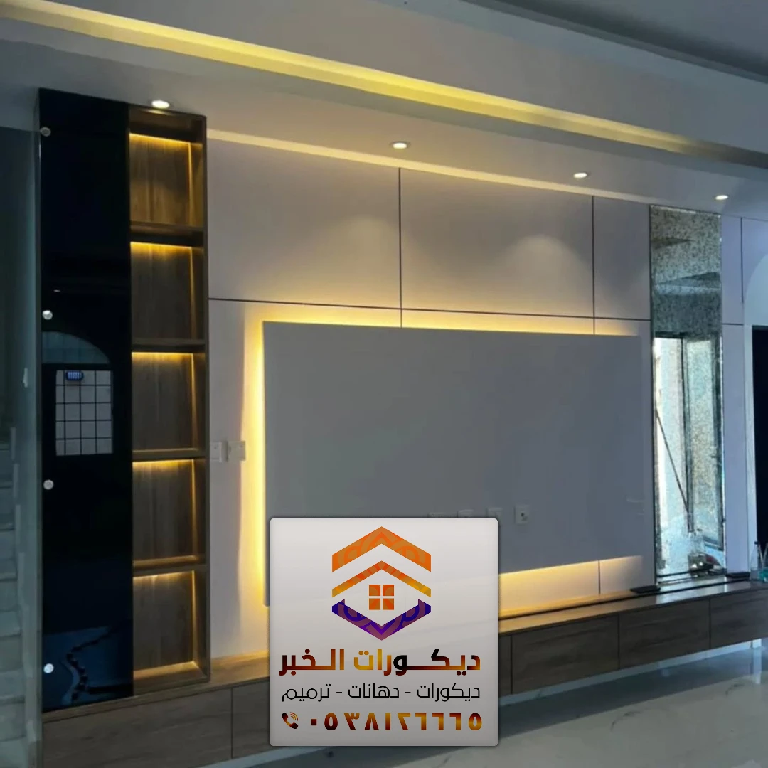 معلم بديل شيبورد في الشرقية 0538126665 ألواح بديل شيبورد بالدمام 27 خلفيات تلفزيون شيبورد في الشرقية