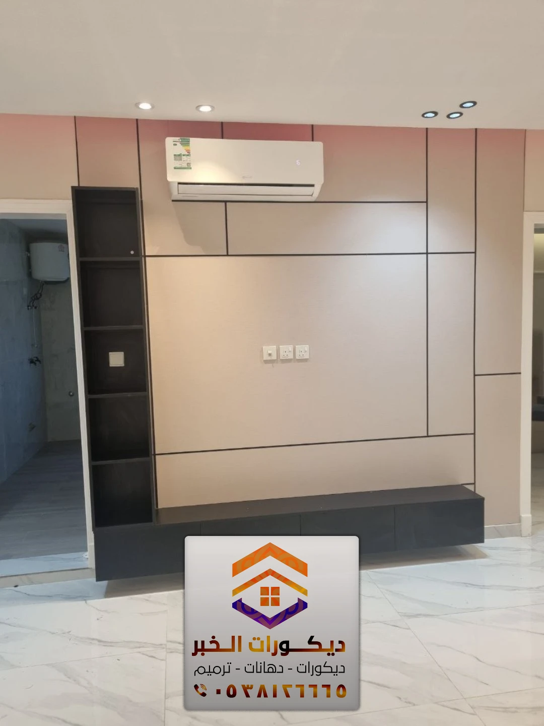 معلم بديل شيبورد في الشرقية 0538126665 ألواح بديل شيبورد بالدمام 13 خلفيات شيبورد لشاشات تلفزيون في الدمام