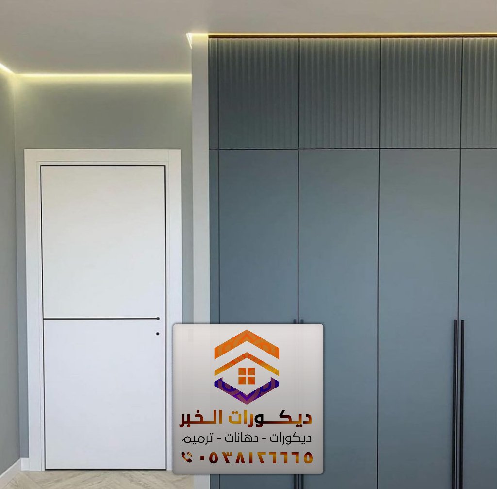 معلم بديل شيبورد في الشرقية 0538126665 ألواح بديل شيبورد بالدمام 14 معلم ديكور بديل الشيبورد في الخبر