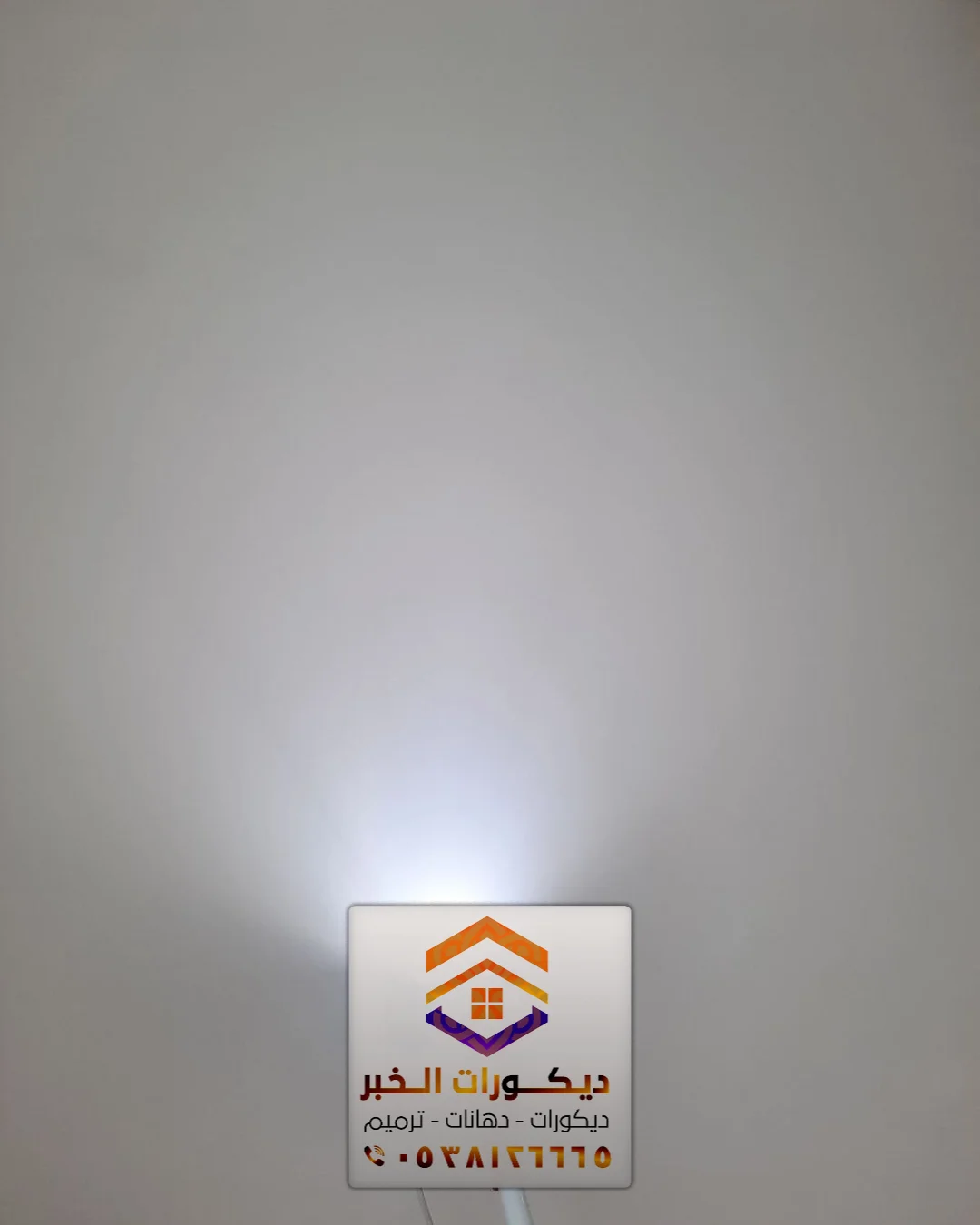 أفضل صباغ بالخبر