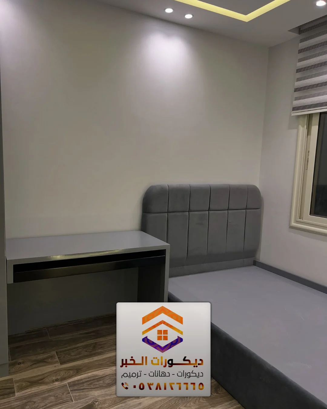 أفضل صباغ بالدمام