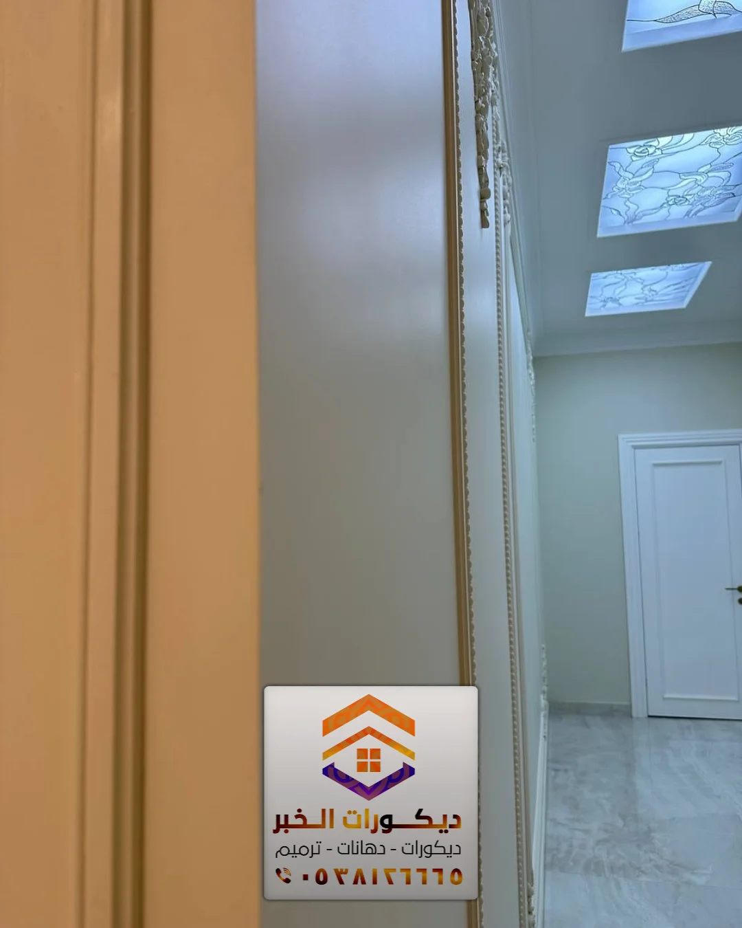 أفضل صباغ بالشرقية