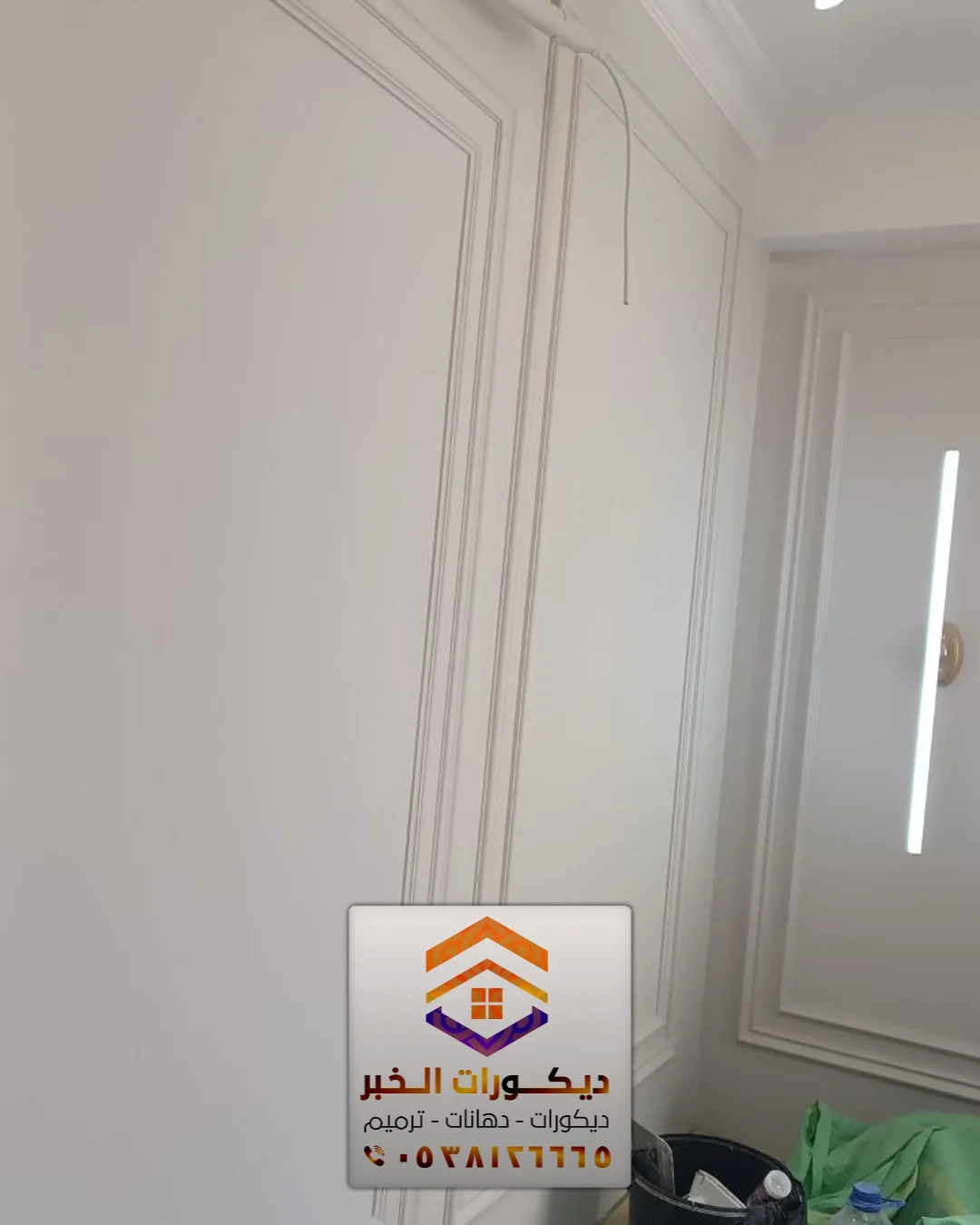 أفضل صباغ بتاروت