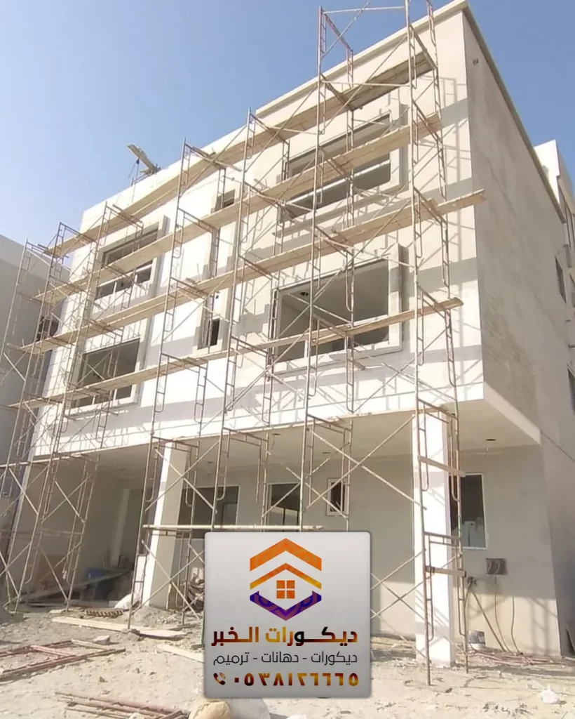 تنفيذ جميع أعمال الدهانات الخارجية للمباني في الخبر